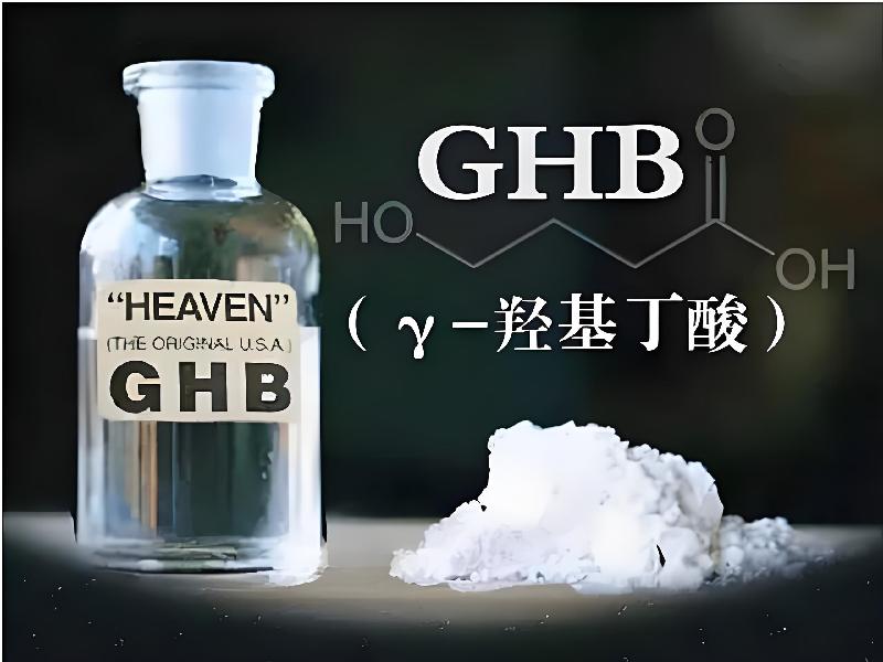 催迷催药7597-mr型号